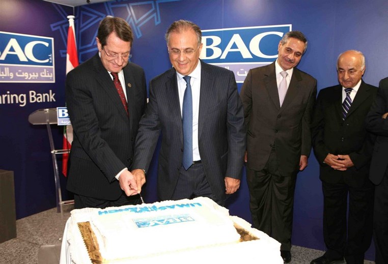 BBAC Celebrates its 30th Anniversary in Cyprus by Inaugurating its New Branch Premises